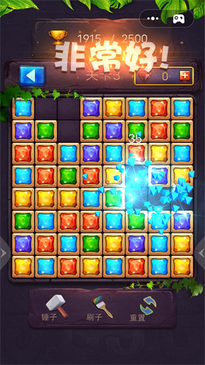 游戲俄羅斯方塊消消消正版 v1.1.5 安卓版 0