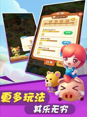 全民大豐收最新版 v1.001 安卓版 1