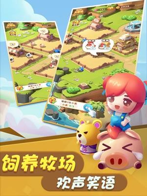 全民大豐收最新版 v1.001 安卓版 2