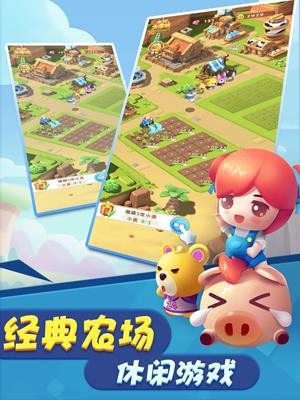 全民大豐收最新版 v1.001 安卓版 0