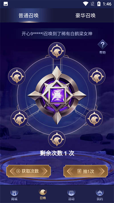 迷你大蝦 v1.2.7 最新版 0