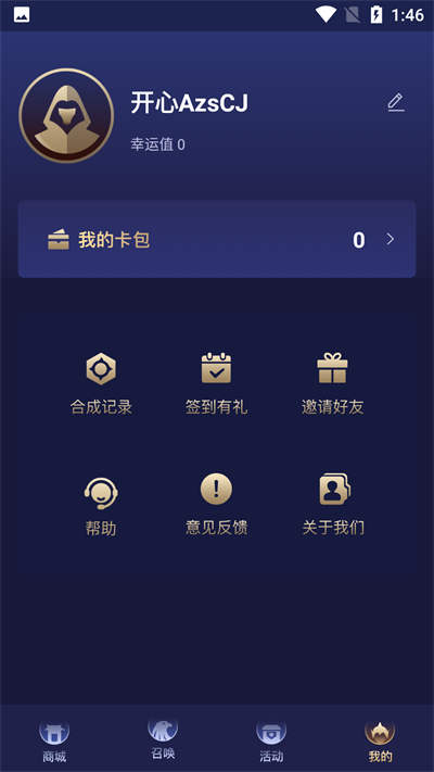 迷你大蝦 v1.2.7 最新版 2