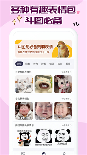 字體app免費(fèi) v1.0.0 最新版 1