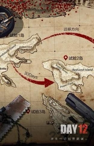 末日小分队僵尸必须死中文版 v1.0.44 安卓版3