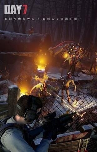 末日小分队僵尸必须死中文版 v1.0.44 安卓版1