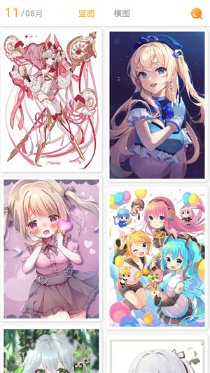 每日漫圖 v2.8.1 最新版 2