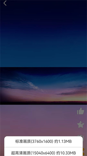 每日漫圖 v2.8.1 最新版 1