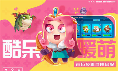 瘋狂戰(zhàn)場 v0.0.10 安卓版 3