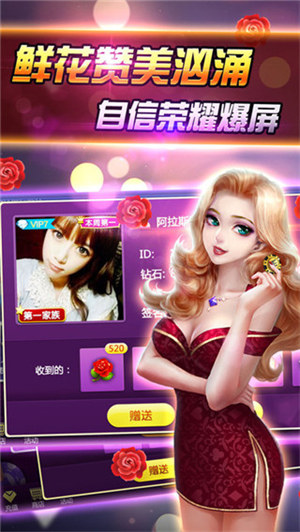 歡樂拼三張單機免費版 v5.1.1 1