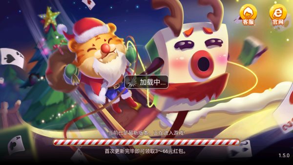 真香棋牌安卓版 v6.1.0 0