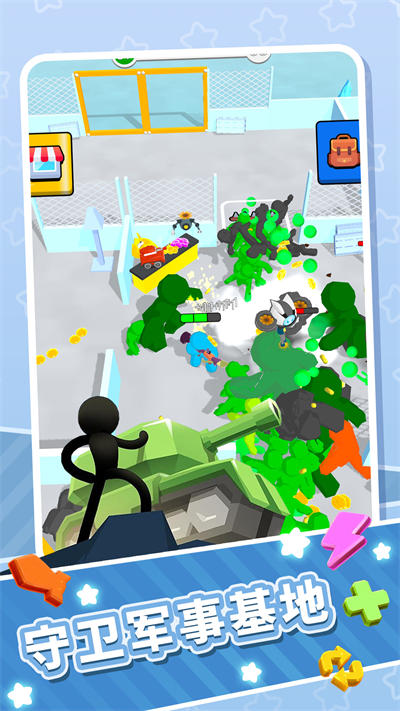 方塊僵尸入侵 v1.3 安卓版 1