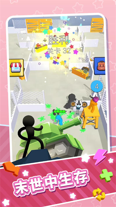 方塊僵尸入侵 v1.3 安卓版 3