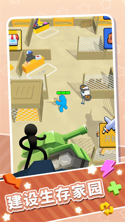 方塊僵尸入侵 v1.3 安卓版 4
