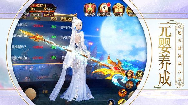 青云訣小米客戶端 v2.5.5 安卓版 1