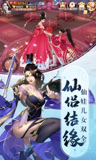 青云訣手游折扣平臺 v2.5.2 安卓版 3