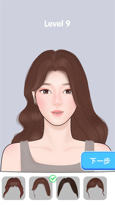 美妝整理大師 v1.0 安卓版 1