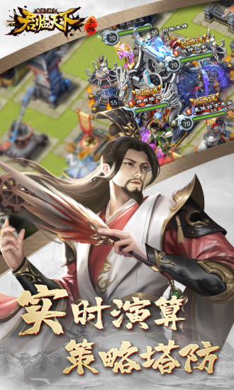 vivo平臺(tái)君臨天下 v3.2.3 安卓最新版 0