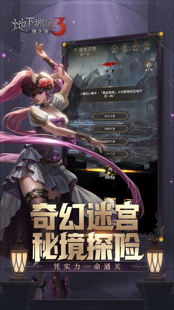 地下城堡3魂之詩測試服 v1.1.51 安卓版 2