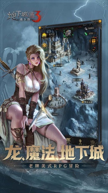 地下城堡3魂之詩測試服 v1.1.51 安卓版 1