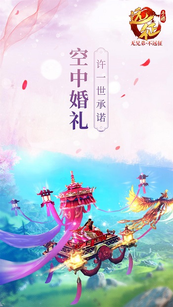 遠(yuǎn)征契約版 v1.66.1 安卓版 2