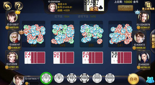 玄龍棋牌 v6.7.3 4