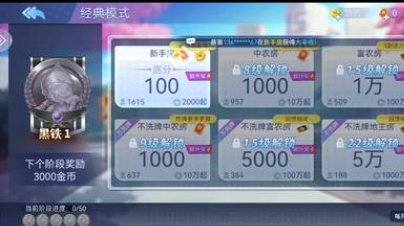 英雄斗地主APP v6.1.0 0