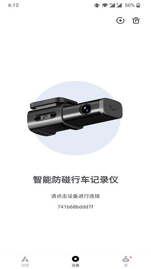 佑途 v2.1.20 安卓版 0