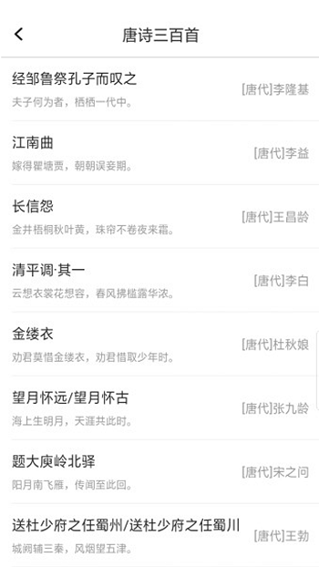 成語答人領(lǐng)紅包 v1.0.0 安卓版 0