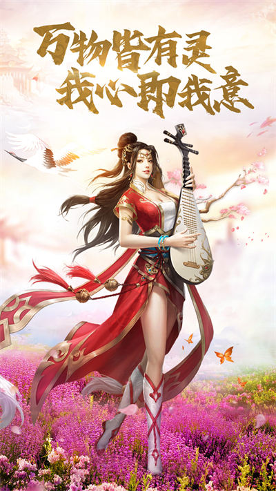 弒神斬仙手機(jī)版 v1.0.0 安卓版 0