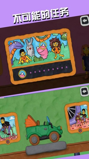 不可能的任務(wù) v3.0.2 安卓版 2