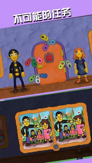 不可能的任務(wù) v3.0.2 安卓版 1