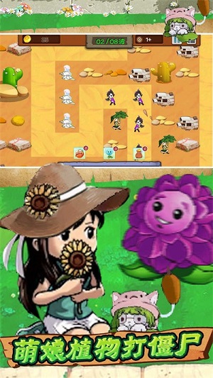 森林守護(hù)大作戰(zhàn) v1.0.1 安卓版 1