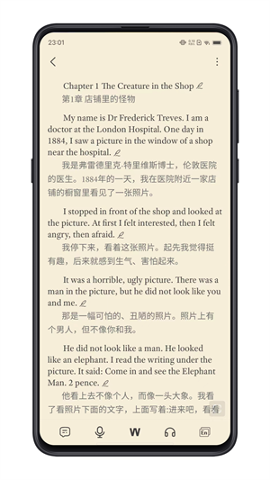每日英語練習(xí) v1.0 安卓版 3