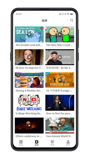 每日英語練習(xí) v1.0 安卓版 2