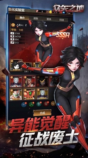 眾矢之地 v1.0.0 安卓版 1