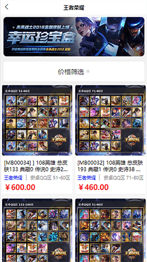 喵咪游戲服務(wù) v1.0.19 最新版 3