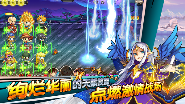 亂斗連萌動漫手游 v1.0.0 安卓版 1