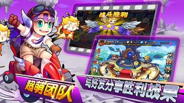 亂斗連萌動漫手游 v1.0.0 安卓版 0