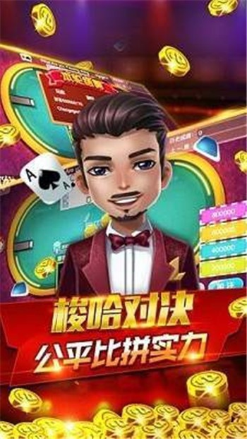 金玉娛樂奔馳寶馬 v6.1.0 1