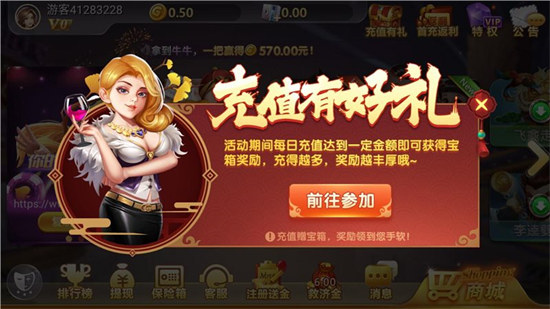 大玩家斗地主老版本 v6.1.0 5