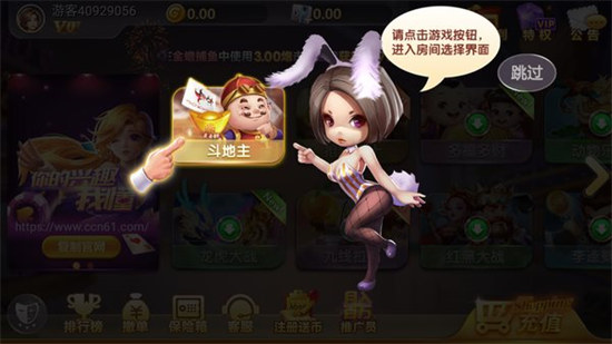大玩家斗地主老版本 v6.1.0 1