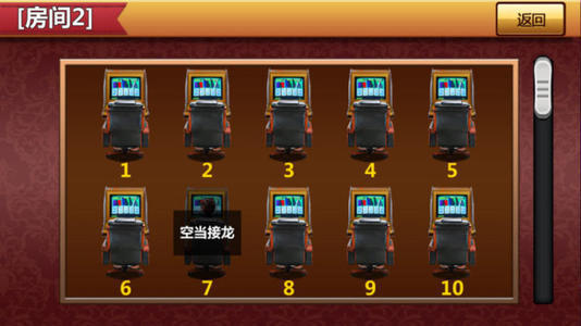 翻牌機(jī)單機(jī)版手機(jī) v5.1.1 1