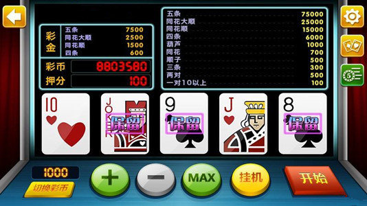 翻牌機(jī)單機(jī)版手機(jī) v5.1.1 2