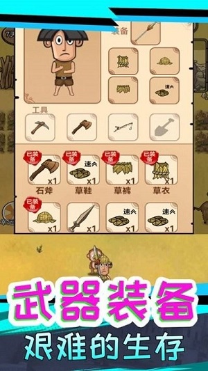 我叫鹿飛 v1.0 安卓版 2