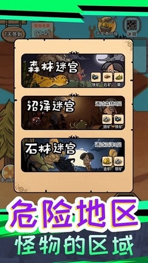 我叫鹿飛 v1.0 安卓版 0