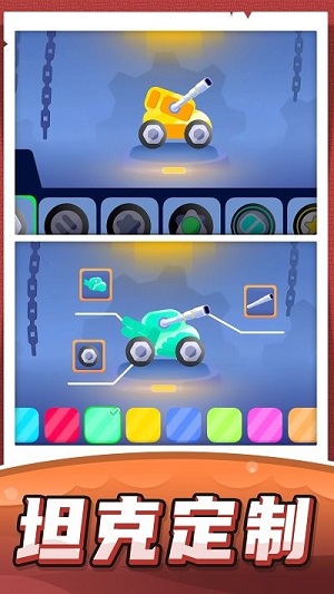 坦克駕駛狙擊手 v1.0.0 安卓版 0