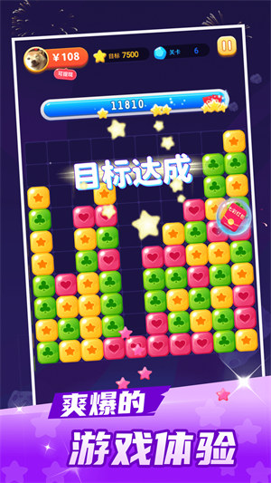 阿偉消消樂游戲 v1.5.2 安卓版 2