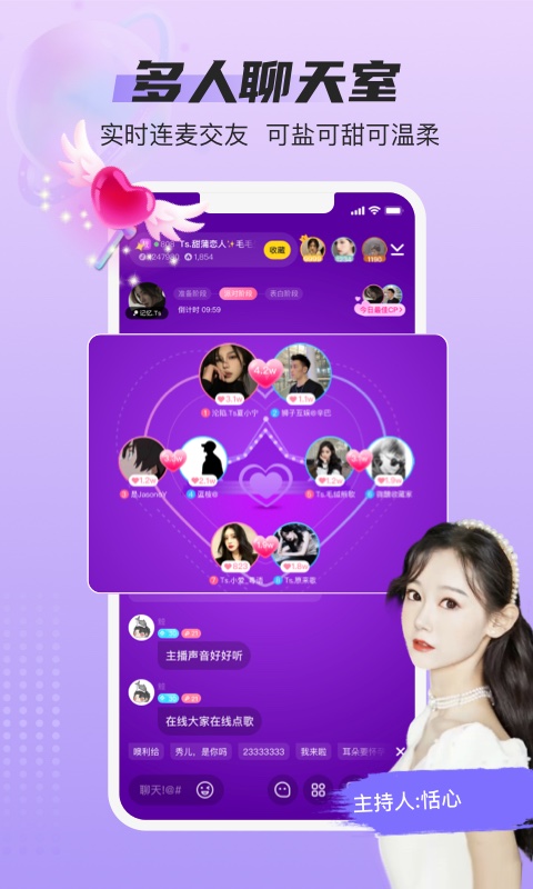 藍(lán)顏社交軟件 v4.0.2 最新版 0