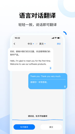 閃速錄音轉(zhuǎn)文字最新版 v3.5 最新版 2