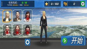 飛機飛行模擬器 v2.0 安卓版 0